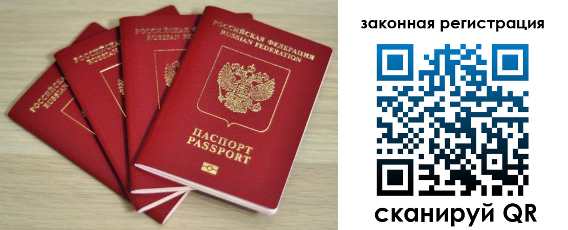 временная регистрация адрес в Шлиссельбурге