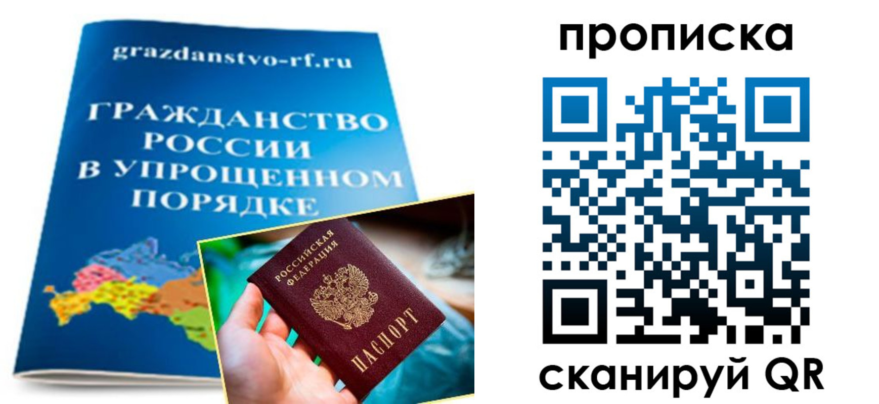 регистрация для дет. сада в Шлиссельбурге